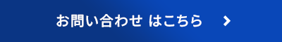bnr_contact_btn_off